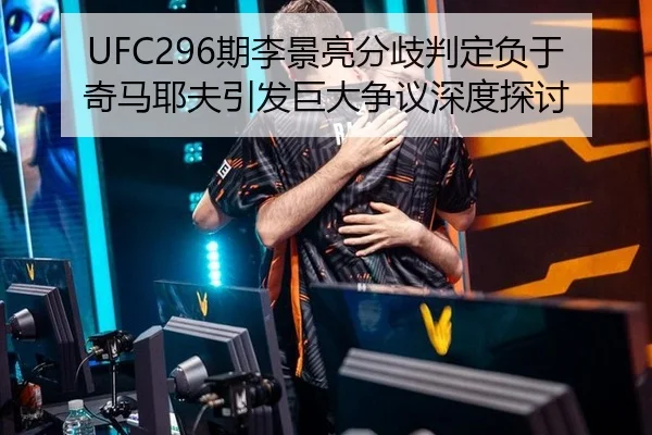 qi-li-jing-liang-fen-qi-pan-ding-fu-yu-qi-ma-ye-fu-yin-fa-ju-da-zheng-yi-shen-du-tan-tao-3-808.jpg