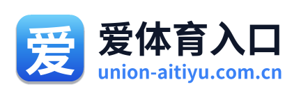 爱体育入口 Logo